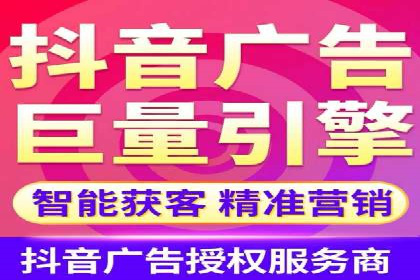 揭秘信息流大师的广告投放策略
