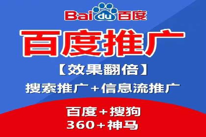 百度推广案例：品牌快速崛起的秘密